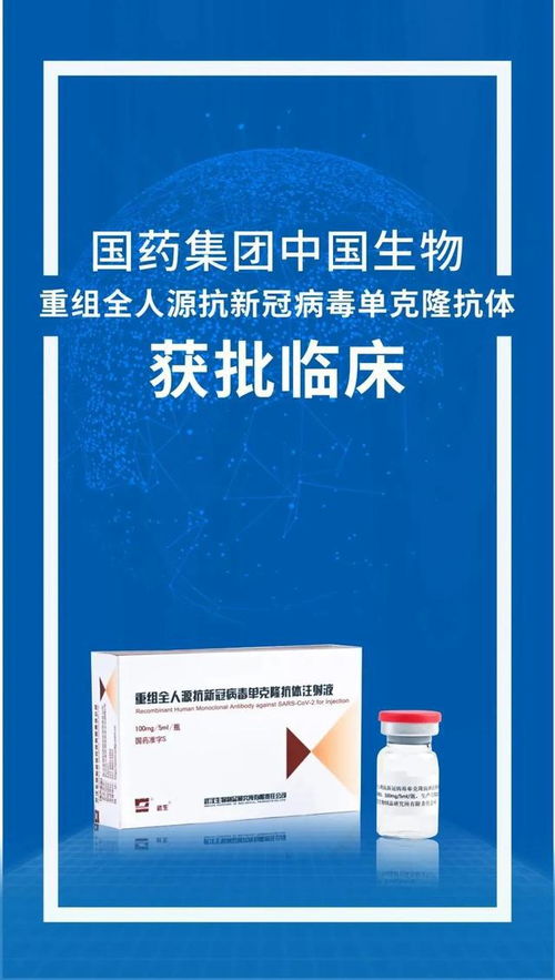 廈門確診 1,多名 離病毒最近的人 被感染 又一新冠特效藥獲臨床試驗批件