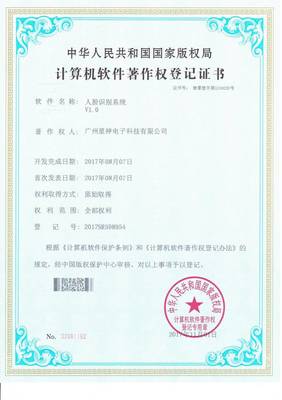 2019熱門(mén)信息發(fā)布系統(tǒng)品牌解析與計(jì)算機(jī)軟硬件開(kāi)發(fā)技術(shù)趨勢(shì)