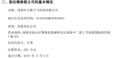 計(jì)算機(jī)軟硬件開(kāi)發(fā)的協(xié)同演進(jìn)與現(xiàn)代挑戰(zhàn)